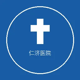 Renji Hospital logo