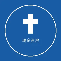Ruijin Hospital logo