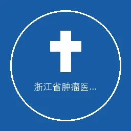 Zhejiang Cancer Hospital logo